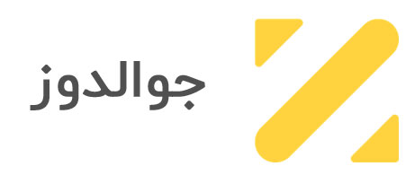 https://www.javaldooz.com/جوالدوز